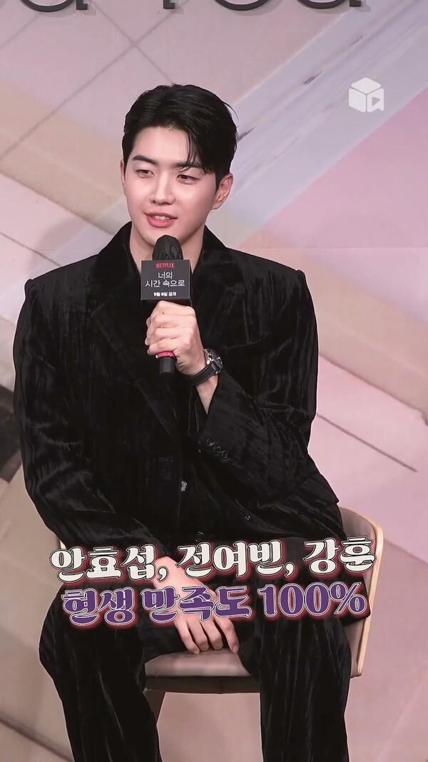강훈의 엉뚱한 대답에 어질어질한 전여빈 [너의 시간 속으로]