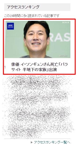 NHK 뉴스 섹션