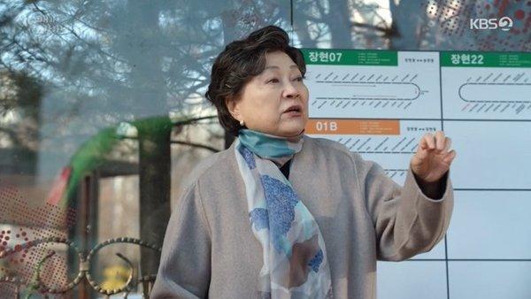 김용림 (〈삼남매가 용감하게〉)
