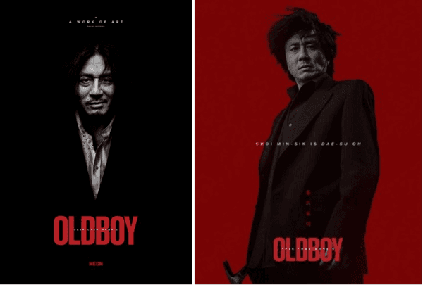 〈올드보이〉 20주년 기념 북미 포스터