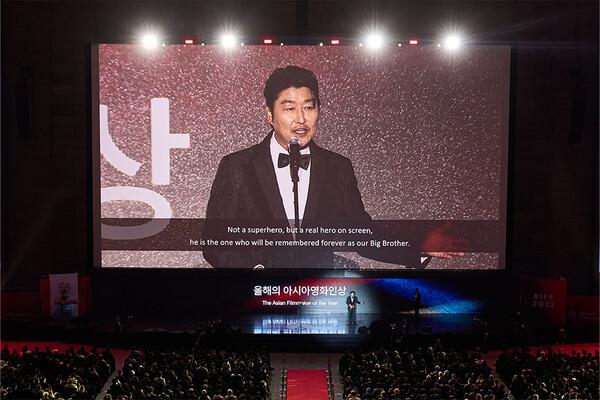 이사장과 집행위원장이 공석인 상태에서 개최된 2023 BIFF. 배우 송강호가 호스트로 나서 개막식에서 다양한 게스트를 환영했다. 사진제공=BIFF