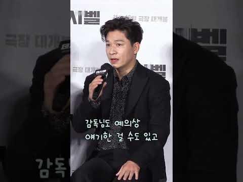 원래 경찰이었다가 기자가 된 정상훈과 영화 [데시벨]을 만든 마법사