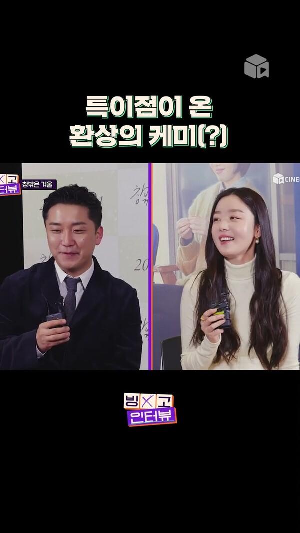 장꾸 한선화 X 독립영화계 스타 곽민규가 인터뷰 하는 법 [창밖은 겨울]