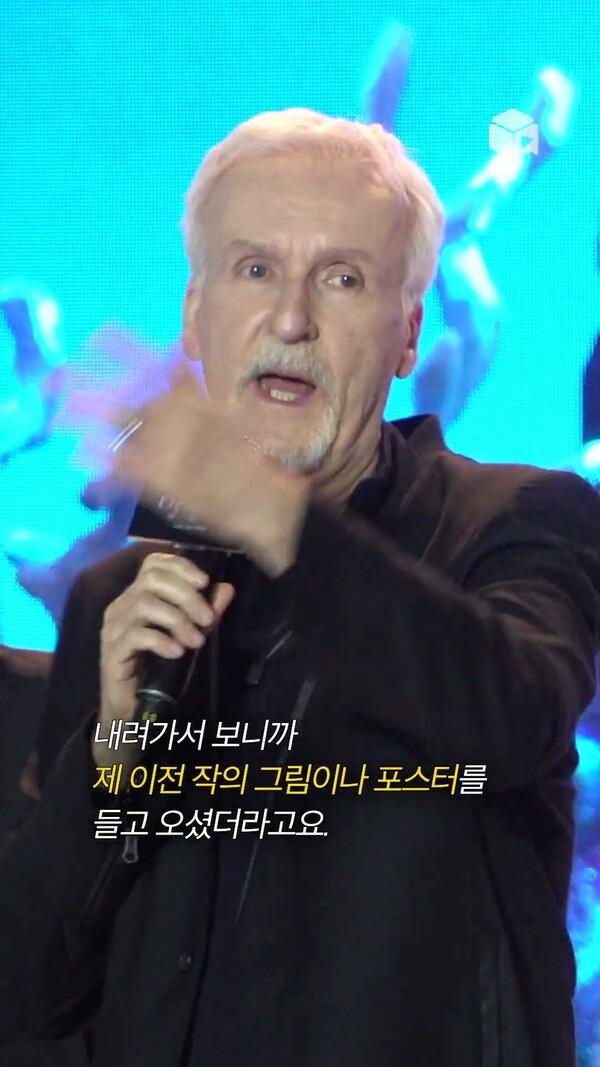 제임스 카메론 감독이 아바타 3편은 13년 안 기다려도 된다네요 (내한 약속도 하심) [아바타: 물의 길]