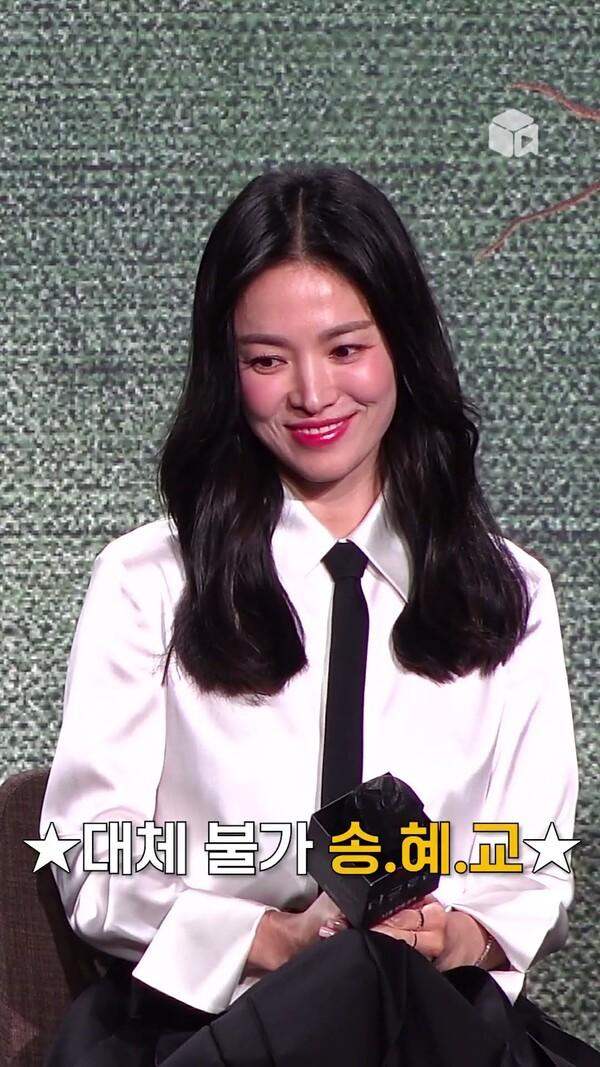송혜교 대역으로 강아지가 될 수 있는 거임?? 가을이도?? ㅋㅋㅋ [더 글로리]
