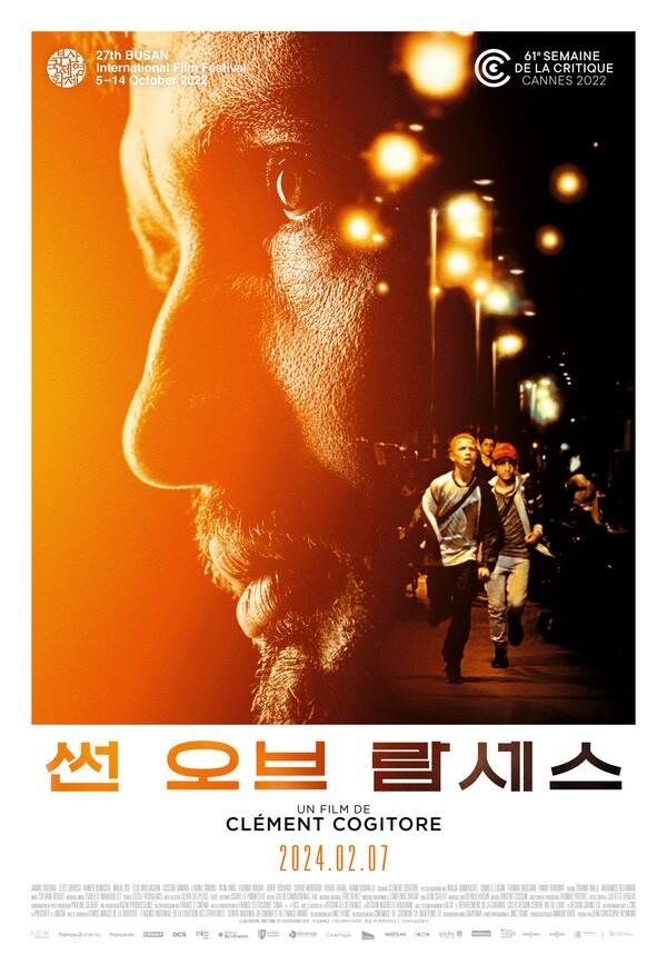 제75회 칸영화제 비평가주간 공식 초청작 〈썬 오브 람세스〉 2월 7일 개봉