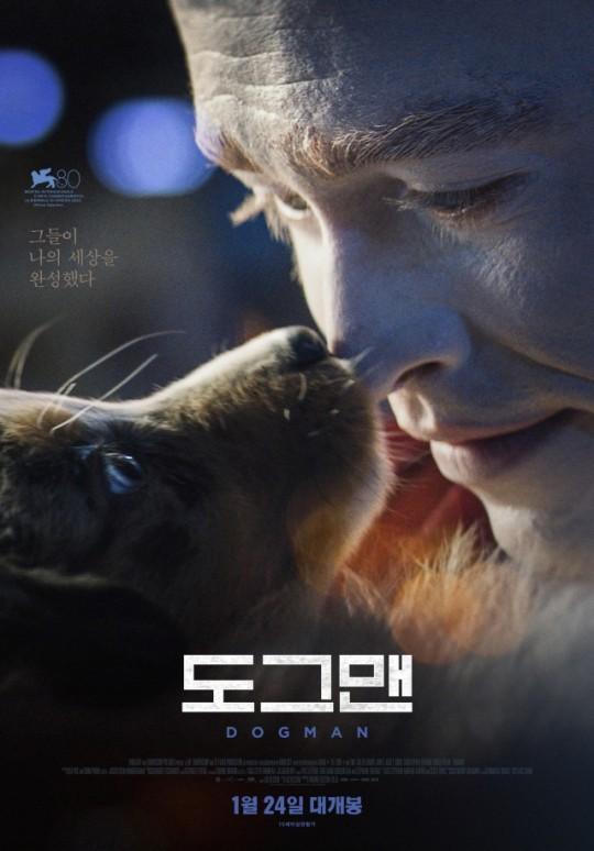그들이 나의 세상을 완성했다