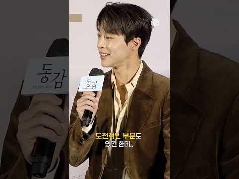 단장님의 사회생활, 그리고 실제 학창시절 [동감]