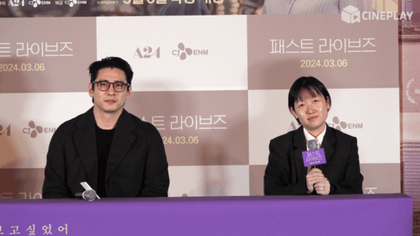 영화〈패스트 라이브즈〉기자간담회 현장. 배우 유태오(왼쪽), 감독 셀린 송