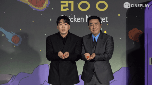 극강의 호불호 예감, 소문난 맛집 넷플릭스 〈닭강정〉 3화까지 미리 보고 쓰는 리뷰