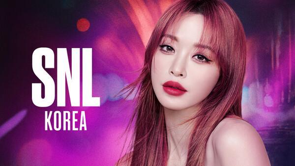 ‘SNL 코리아’ 4회 호스트는 배우 한예슬!