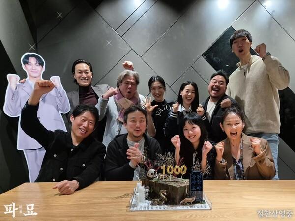 〈파묘〉개봉 32일 만에 천만 관객 돌파!