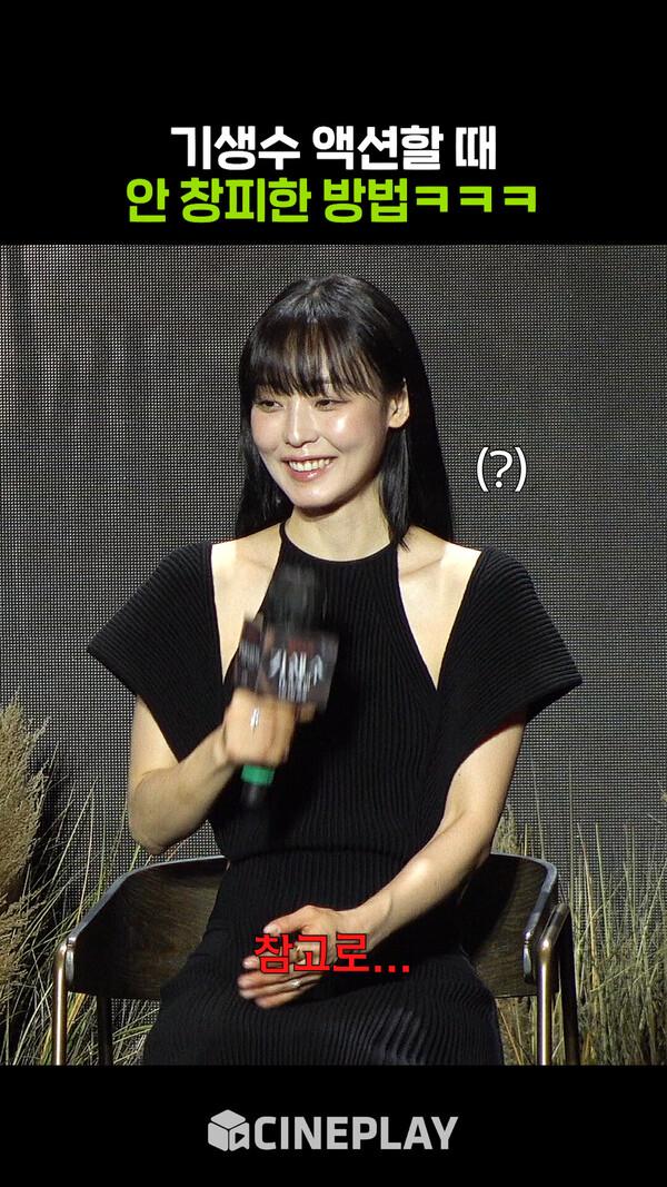 진짜 광기만 할 수 있다는 기생수 연기ㅋㅋㅋ [기생수: 더 그레이]