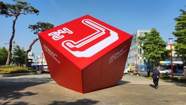 Last year’s Jeonju International Film Festival Scene. Photo=Cineplay