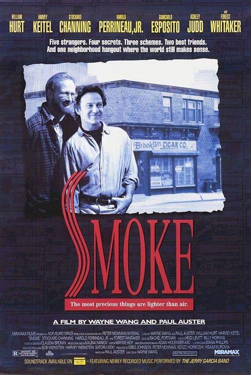  〈스모크〉(1995)
