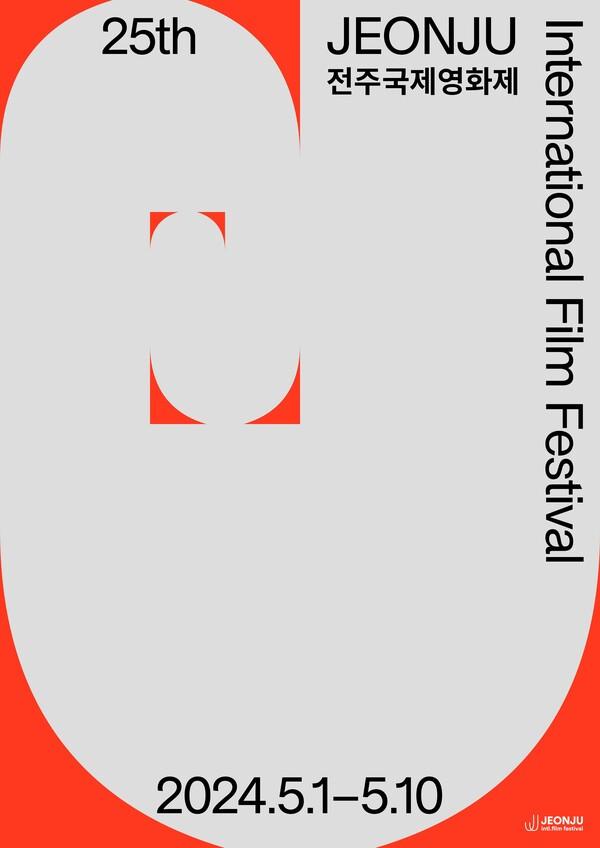[2024 JIFF] The 25th Jeonju International Film Festival, Heading to the Splendid Opening Ceremony