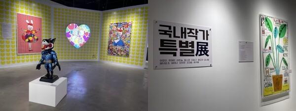 하정우, 유나얼, 위제트 등 국내작가 전시 공간