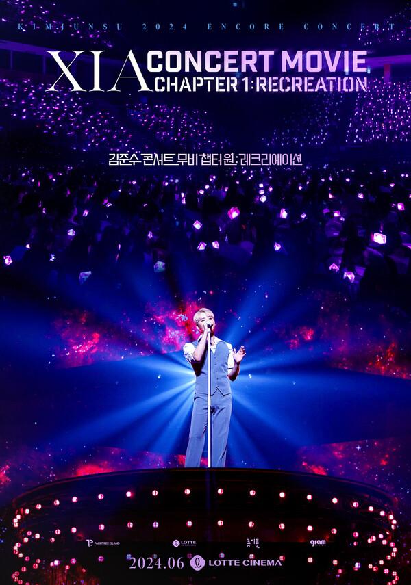 〈김준수(XIA) 콘서트 무비 챕터 원 : 레크리에이션〉6월 개봉 확정!