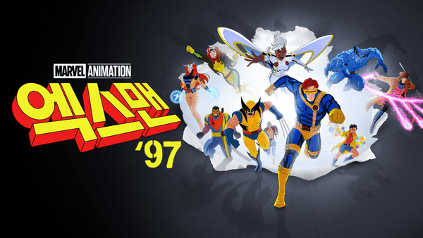 디즈니+의 〈엑스맨 '97〉