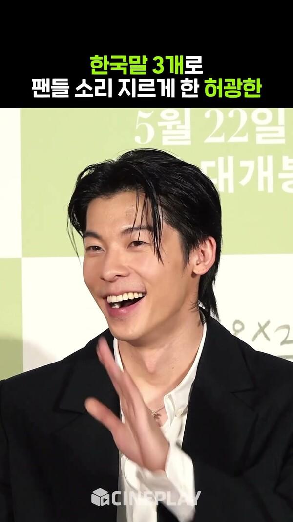 #허광한 한국말 나보다 잘한다 #kuanghanhsu