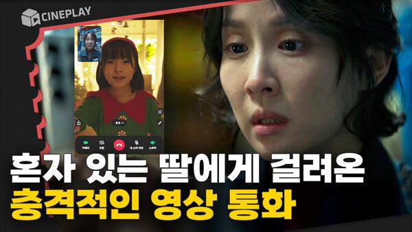 영상 속 이상한 점을 발견한 조여정! 충격적인 타로 카드의 비밀은? [타로]