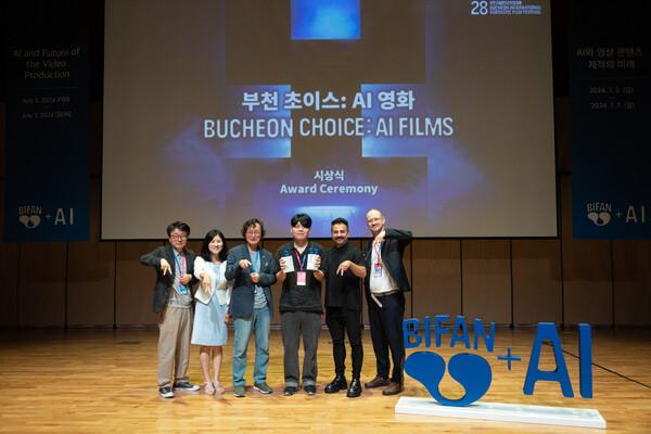 [2024 BIFAN 6호] 국제영화제 최초 경쟁부문 수상작은?  BIFAN 부천 초이스: AI 부문 수상 발표