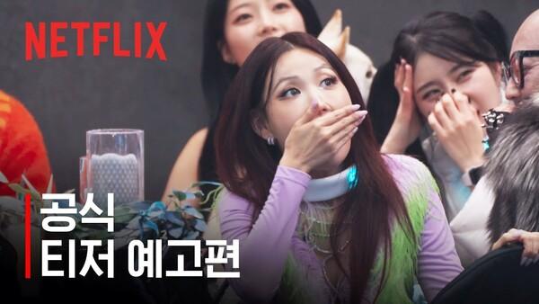 '관심 전쟁'이 시작된다!  넷플릭스 〈더 인플루언서〉, 8월 6일 공개