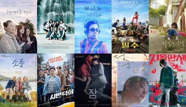 올해의 벡델초이스는? 2024년을 빛낸 성평등 영화 10편 선정