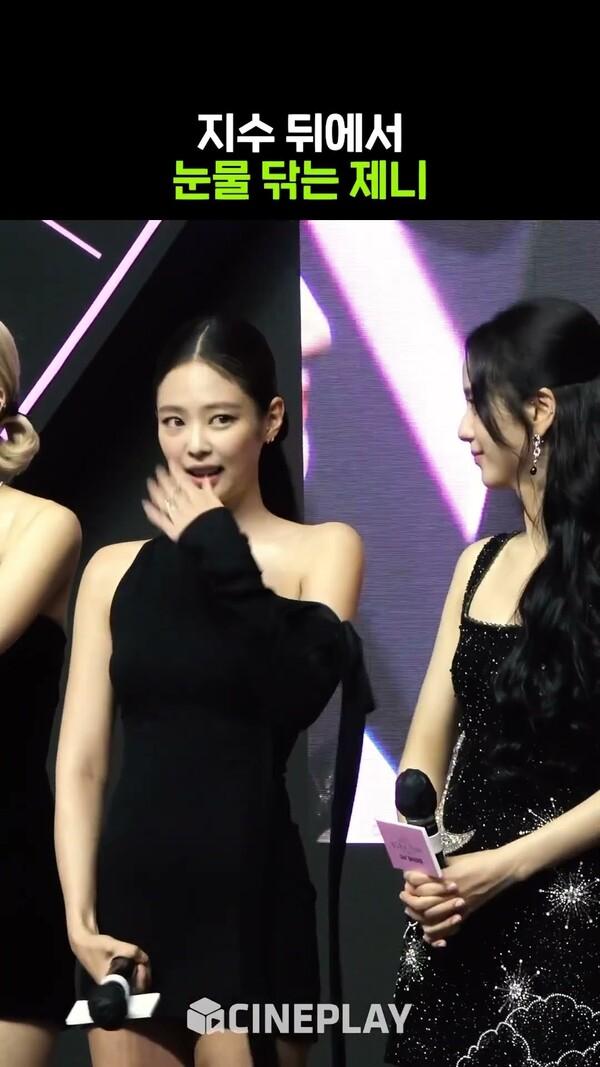 지수 뒤에서 눈물 닦는 제니 #jennie