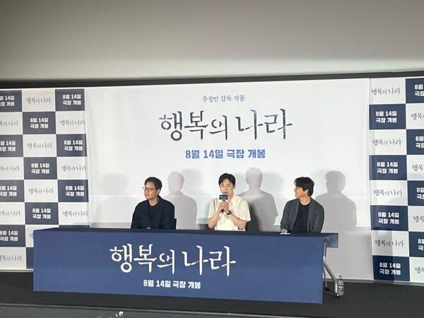 고 이선균 배우의 유작 〈행복의 나라〉 최초 시사 리뷰 및 기자간담회 중계