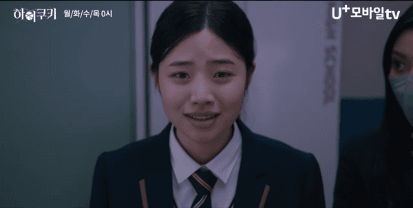 〈하이쿠키〉 예고편 캡처