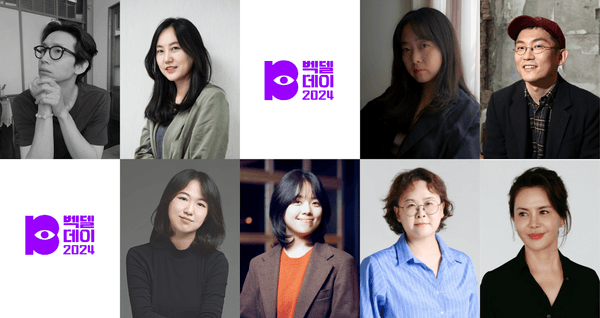 영화·시리즈를 보는 균형 잡힌 눈! 색다른 영상매체 관람의 기준을 제시하는 행사, '벡델데이'란?