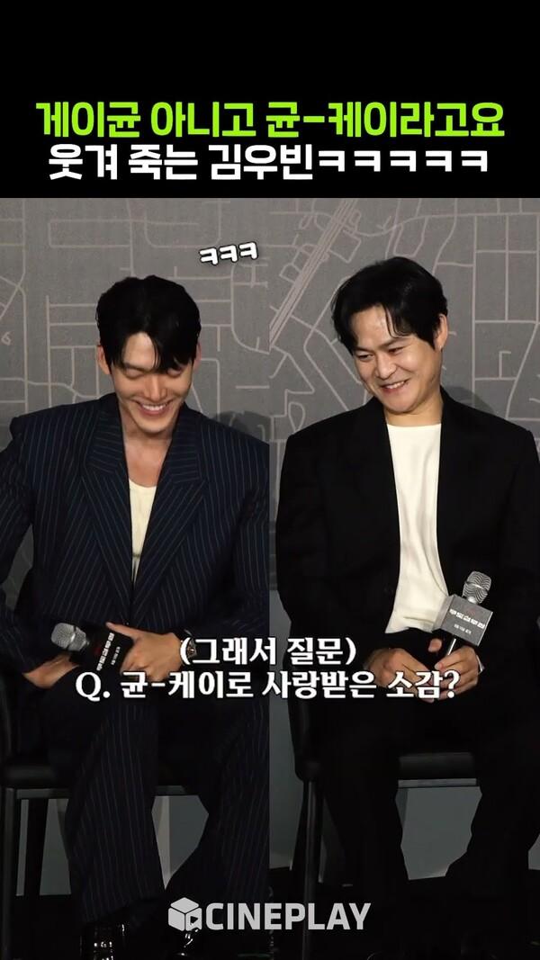 라이스 가문 대체 무슨 일이냐ㅋㅋㅋ 제이환 다음 막내 균케이 #김성균 #무도실무관 #SNL