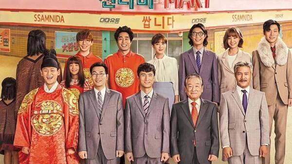 〈쌉니다 천리마마트〉