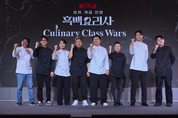 넷플릭스 오리지널〈흑백요리사: 요리 계급 전쟁〉TOP8