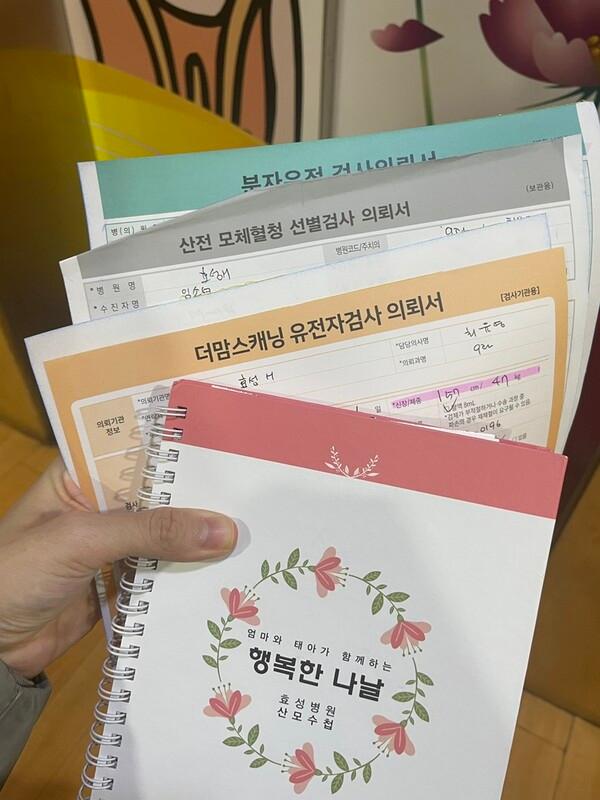 검사할 것이 참 많다. 그중 하나인 기형아 검사