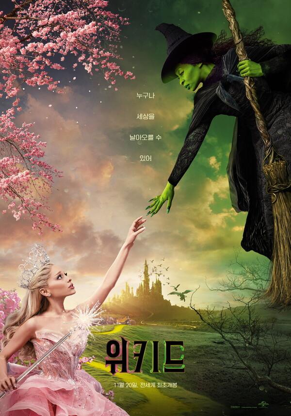 〈위키드〉 압도적 박스오피스 1위! 〈알라딘〉 오프닝 뛰어넘었다!