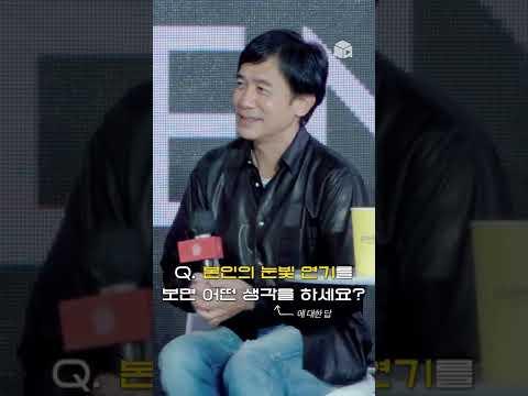 양조위랑 눈 마주쳤다가 길 잃을까봐 필사적으로 눈 피하는 이동진 | BIFF 2022