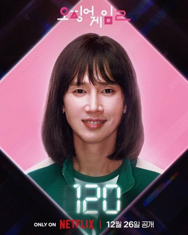 넷플릭스 〈오징어 게임〉 시즌2 박성훈 포스터