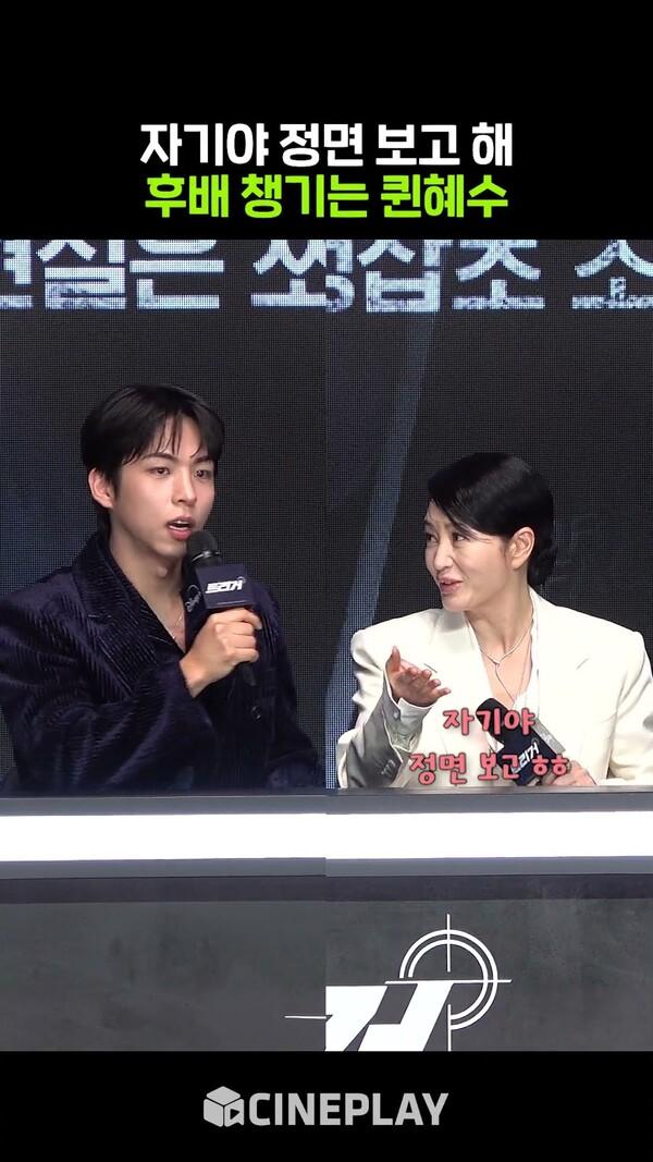권모술수 챙겨주는 김혜수 #트리거 #주종혁