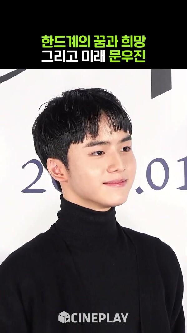 연기 잘하는 아역 배우? 한드계의 미래 #문우진 #검은수녀들