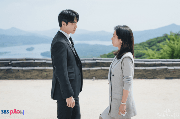 〈나의 완벽한 비서〉 