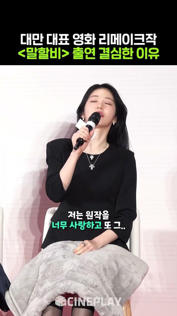 나는 [말할 수 없는 비밀]의 이것에 끌렸다!