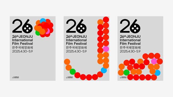제26회 전주국제영화제 공식 포스터 공개! 26개의 원으로 다양성과 포용성 표현