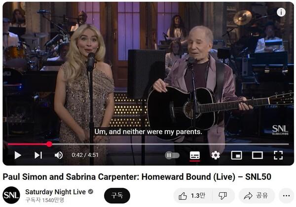 미국 〈SNL〉 50주년 특집, "호스트 중 두 명이 살인자가 됐다" 농담