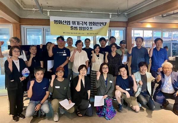 한국예술영화관협회 어워드 대상에 '영화인연대'