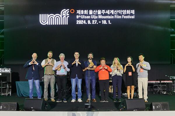 10주년 맞이한 울산울주세계산악영화제 오는 9월 26일 개막