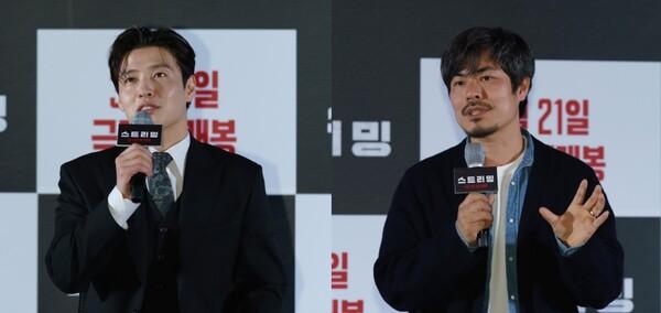 〈스트리밍〉
