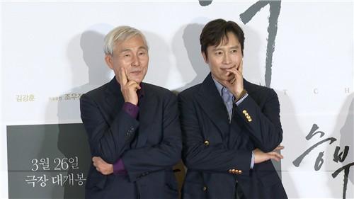 조훈현 9단과 배우 이병헌 [㈜바이포엠스튜디오 제공]
