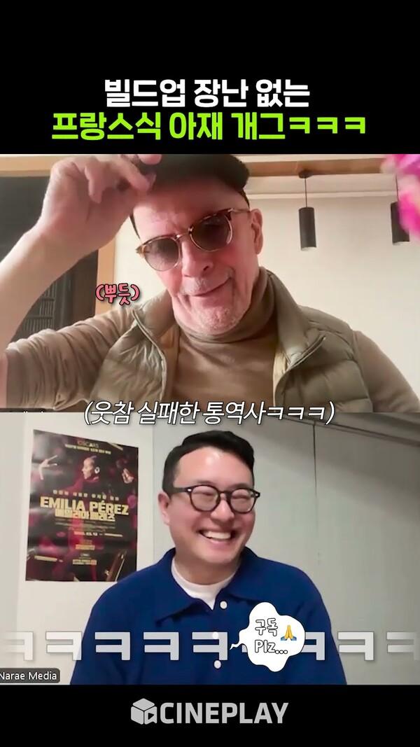 프랑스 감독은 원래 다 이런식임?(positive) #에밀리아페레즈